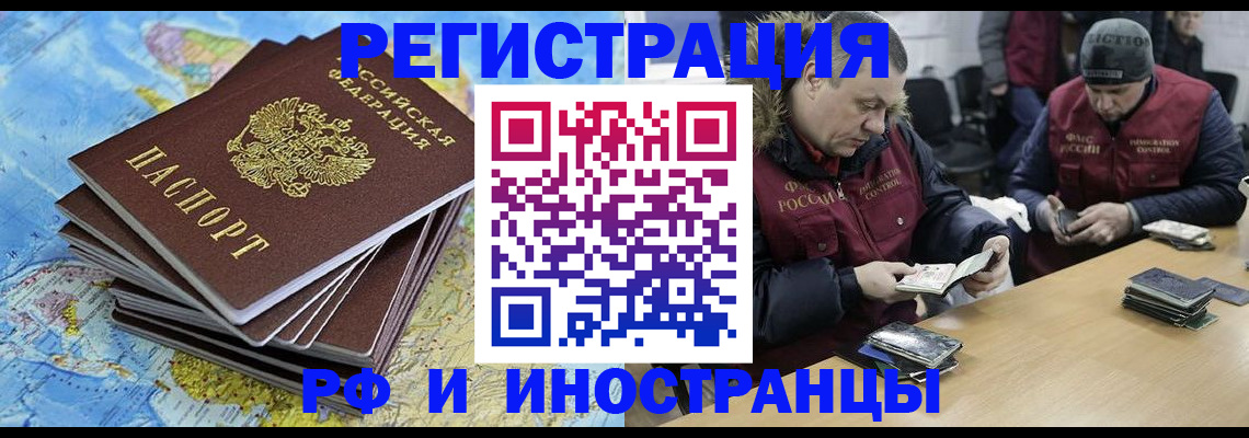 регистрация для школы в Фурманове